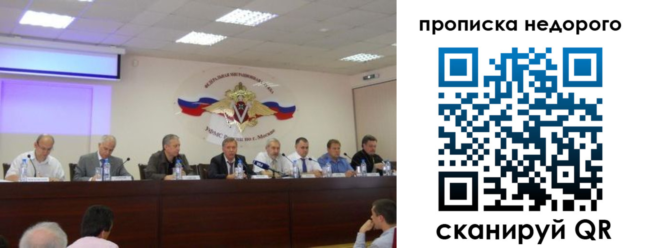 прописка ребенка в Кисловодске