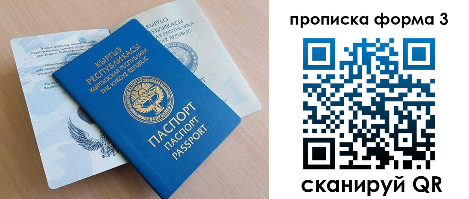 где прописаться в Кисловодске