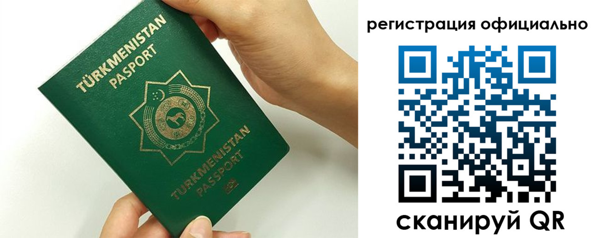 прописка поиск в Кисловодске