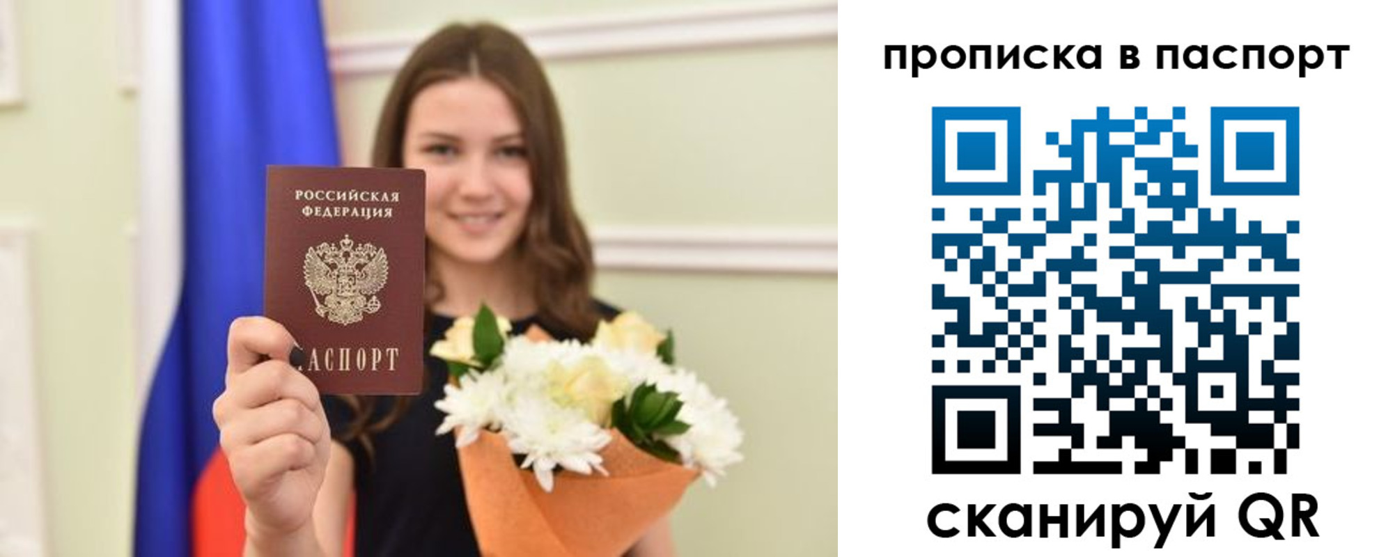 миграционный учет в Кисловодске