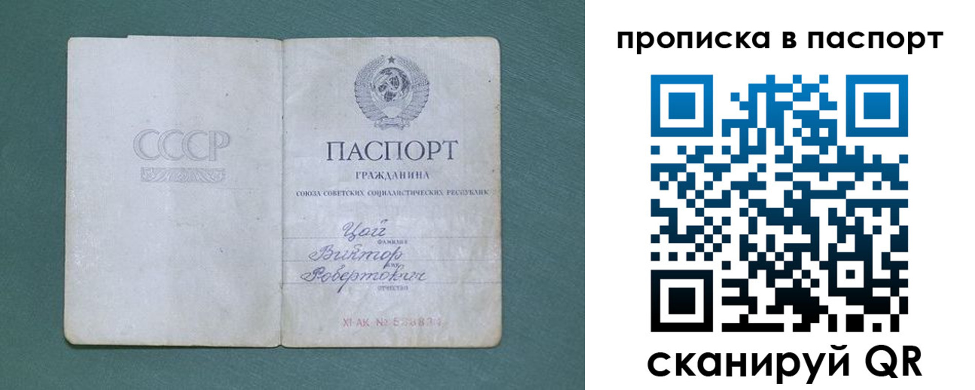 пропишу в квартире в Кисловодске