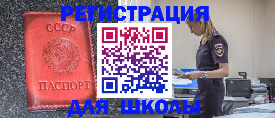 найти адрес прописки в Кисловодске