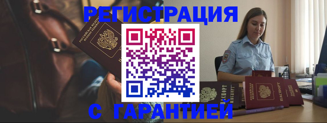 регистрация для дет. сада в Кисловодске